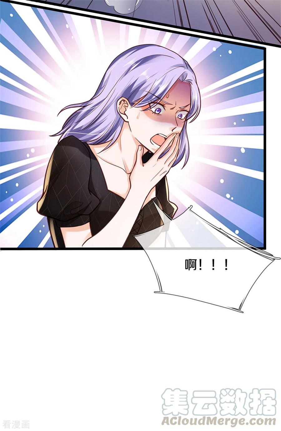 我是大仙尊268话 艰难开赛，意料之外