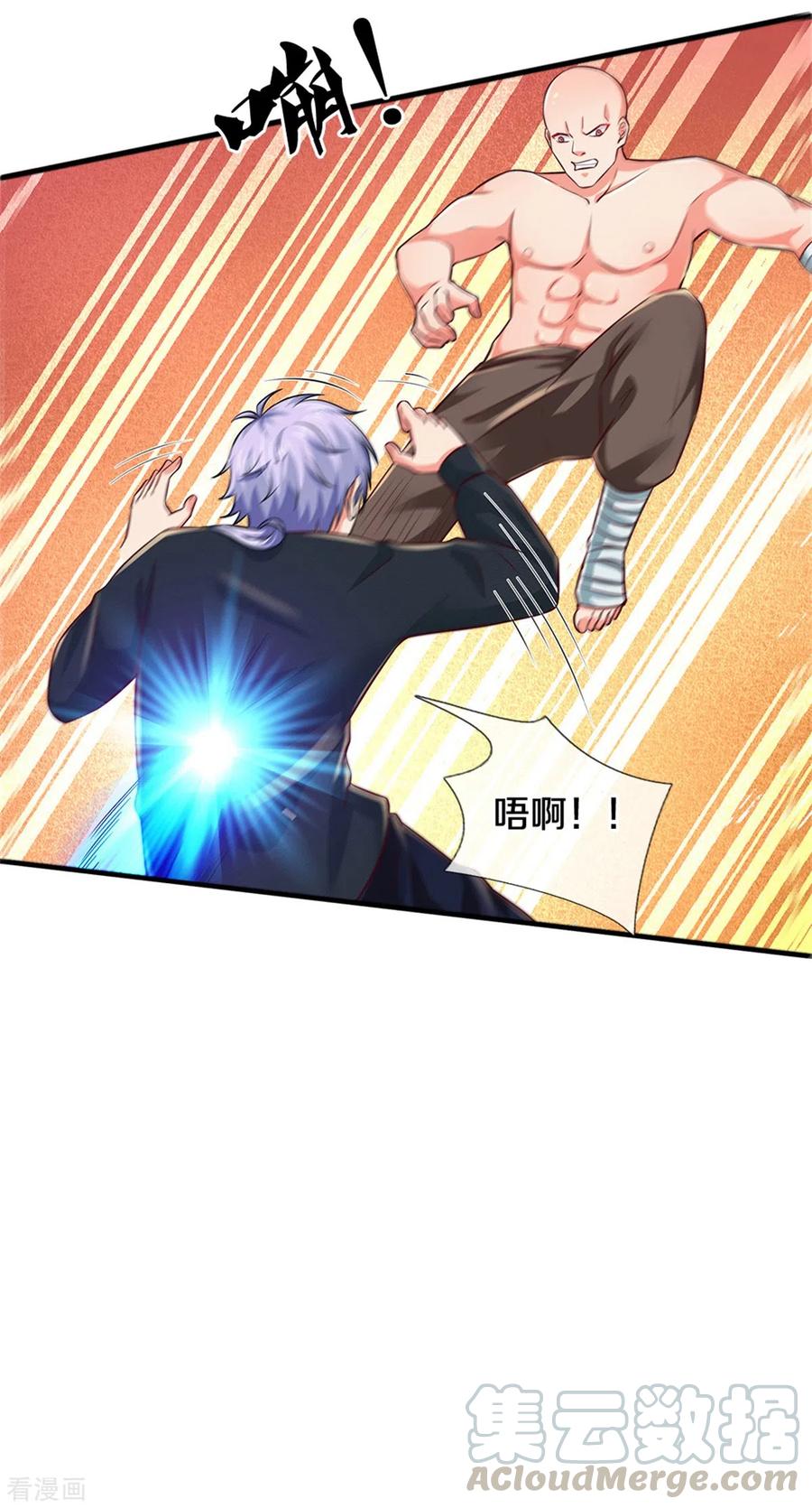 我是大仙尊268话 艰难开赛，意料之外