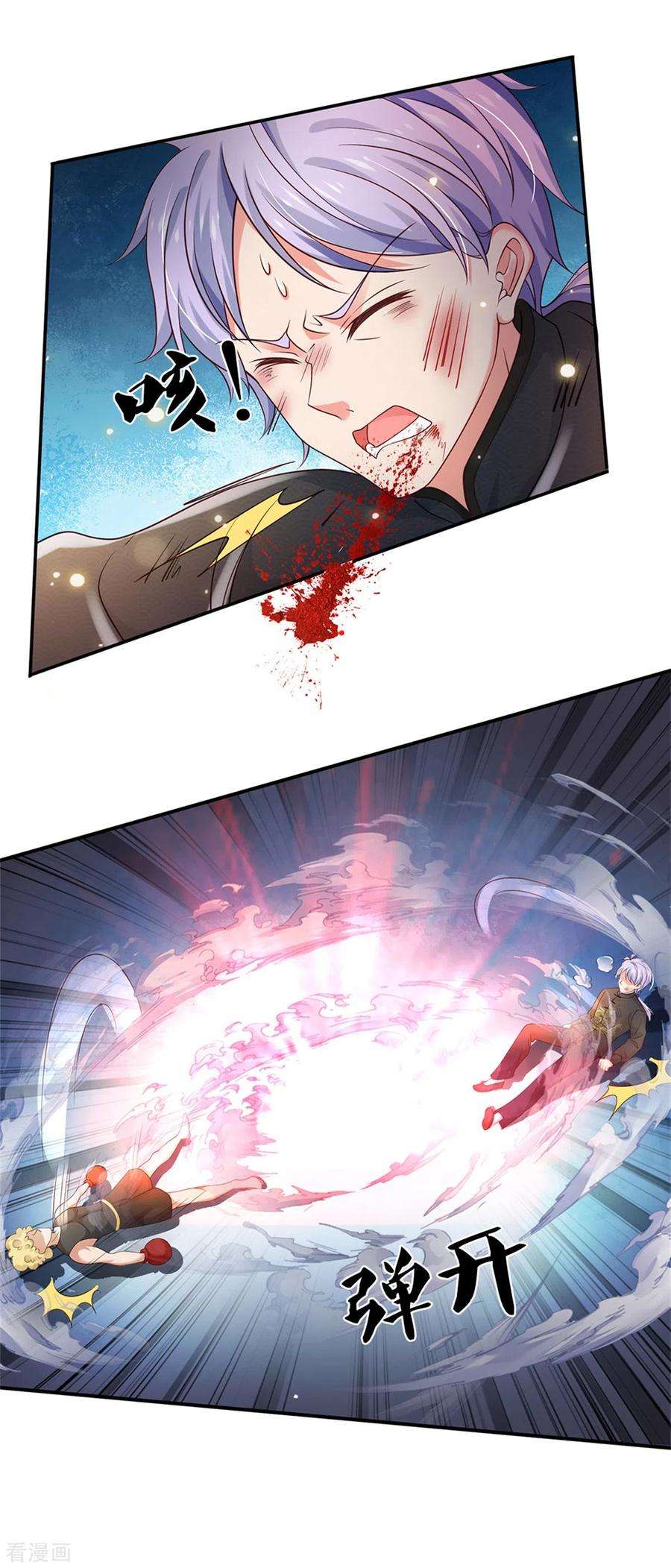 我是大仙尊269话 擂台之上，意外之人