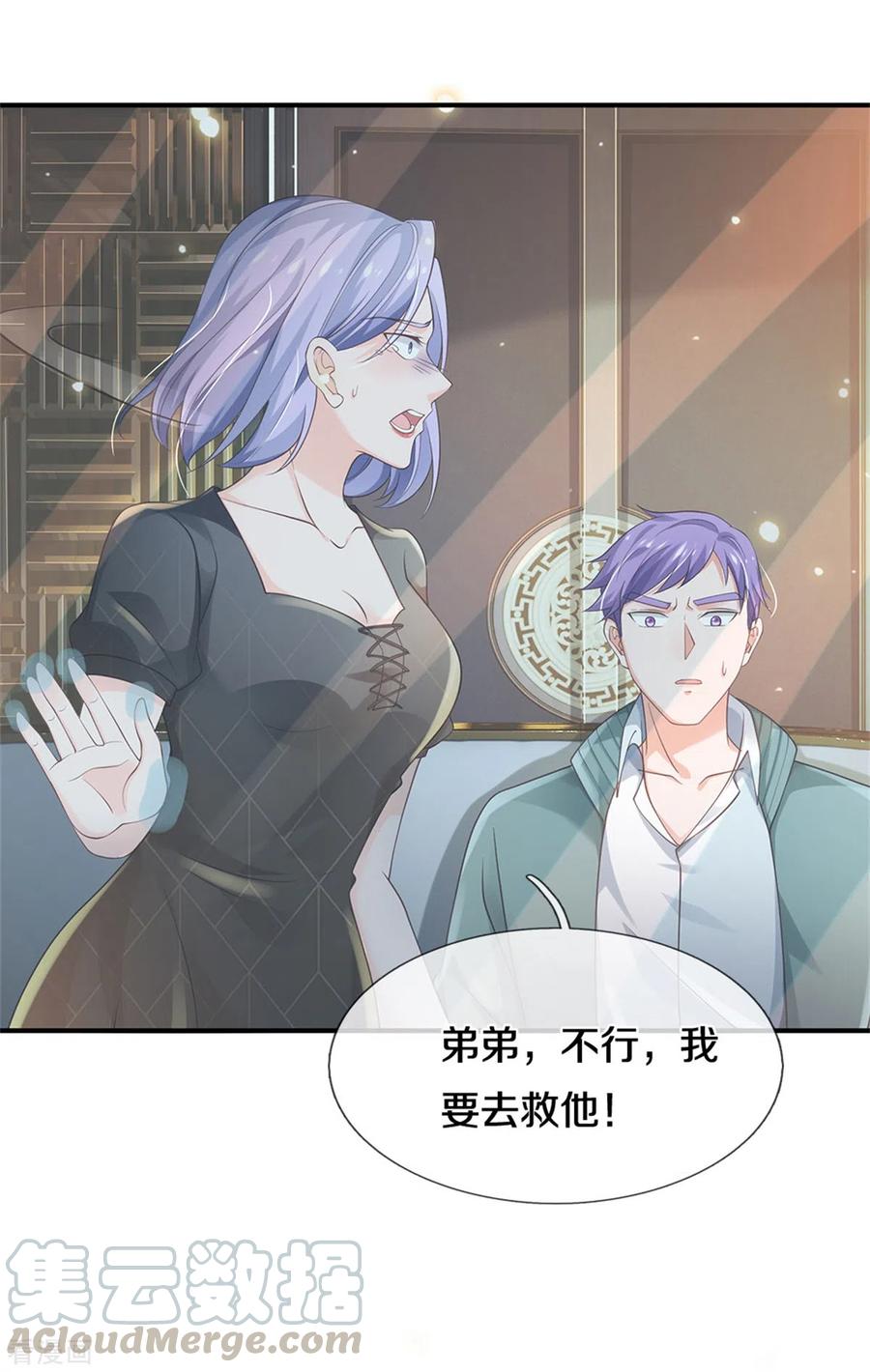 我是大仙尊269话 擂台之上，意外之人