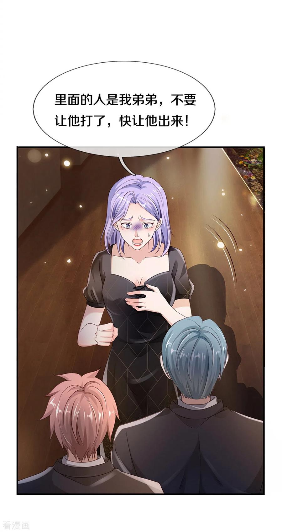 我是大仙尊269话 擂台之上，意外之人