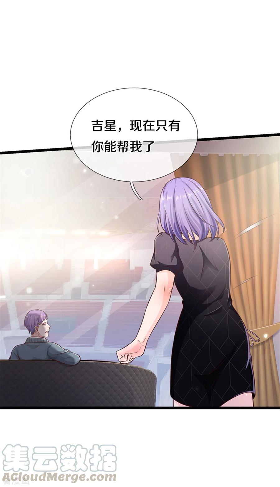 我是大仙尊269话 擂台之上，意外之人