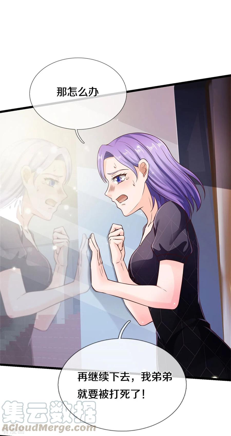 我是大仙尊269话 擂台之上，意外之人