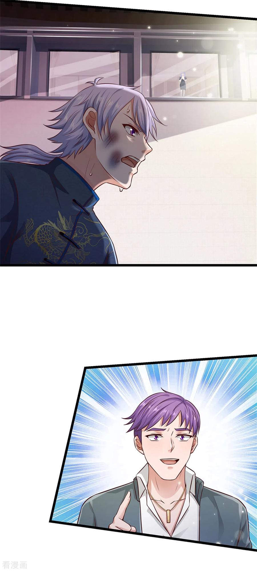 我是大仙尊269话 擂台之上，意外之人