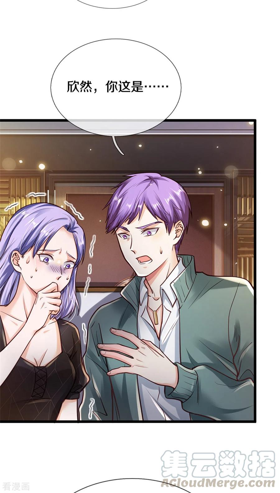 我是大仙尊269话 擂台之上，意外之人