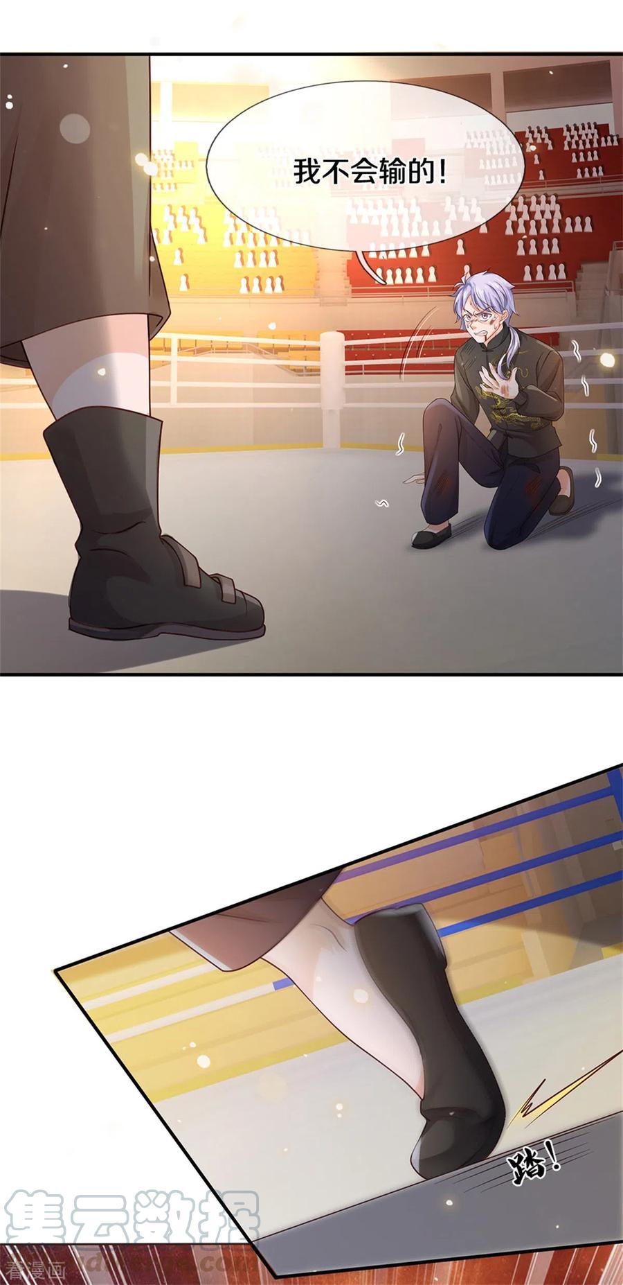 我是大仙尊269话 擂台之上，意外之人