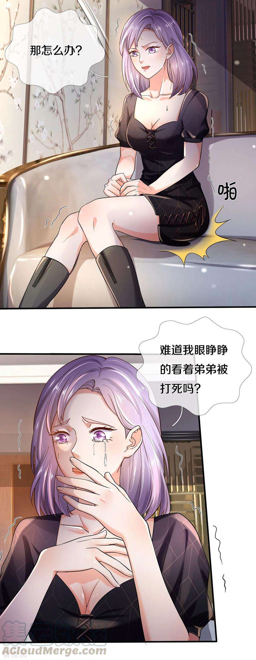 我是大仙尊270话 幕后之人，判官面具