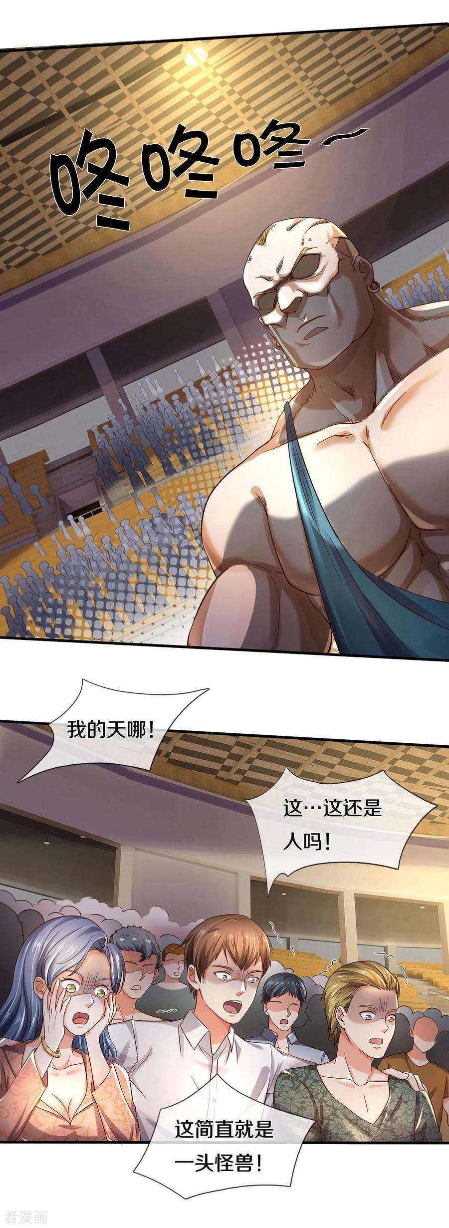 我是大仙尊270话 幕后之人，判官面具