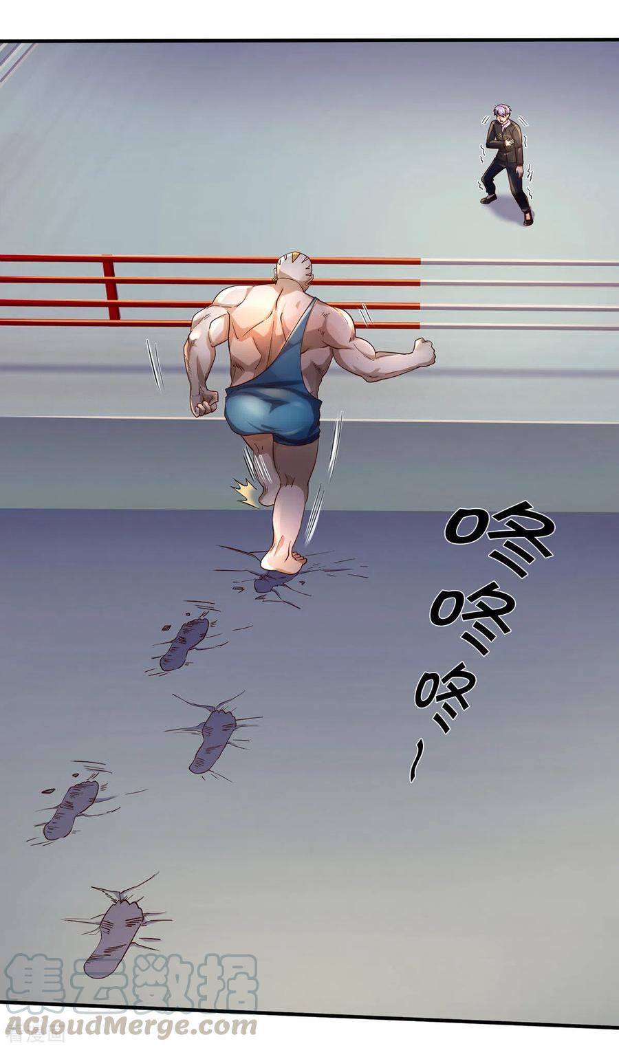 我是大仙尊270话 幕后之人，判官面具