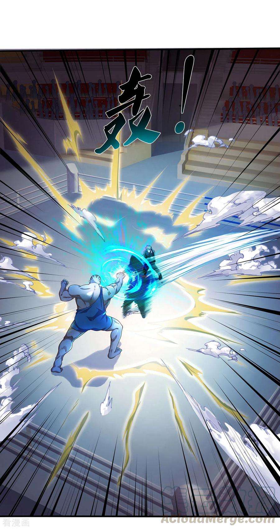 我是大仙尊270话 幕后之人，判官面具