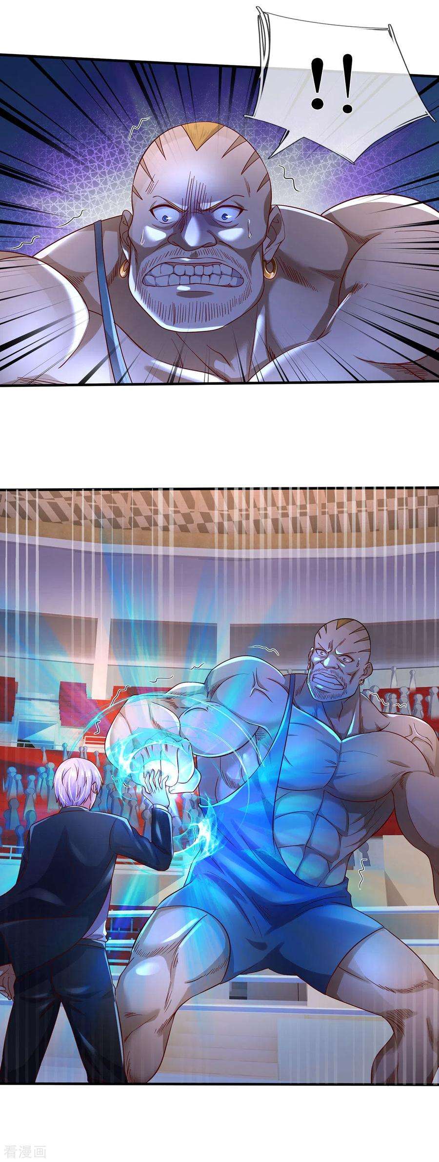 我是大仙尊270话 幕后之人，判官面具