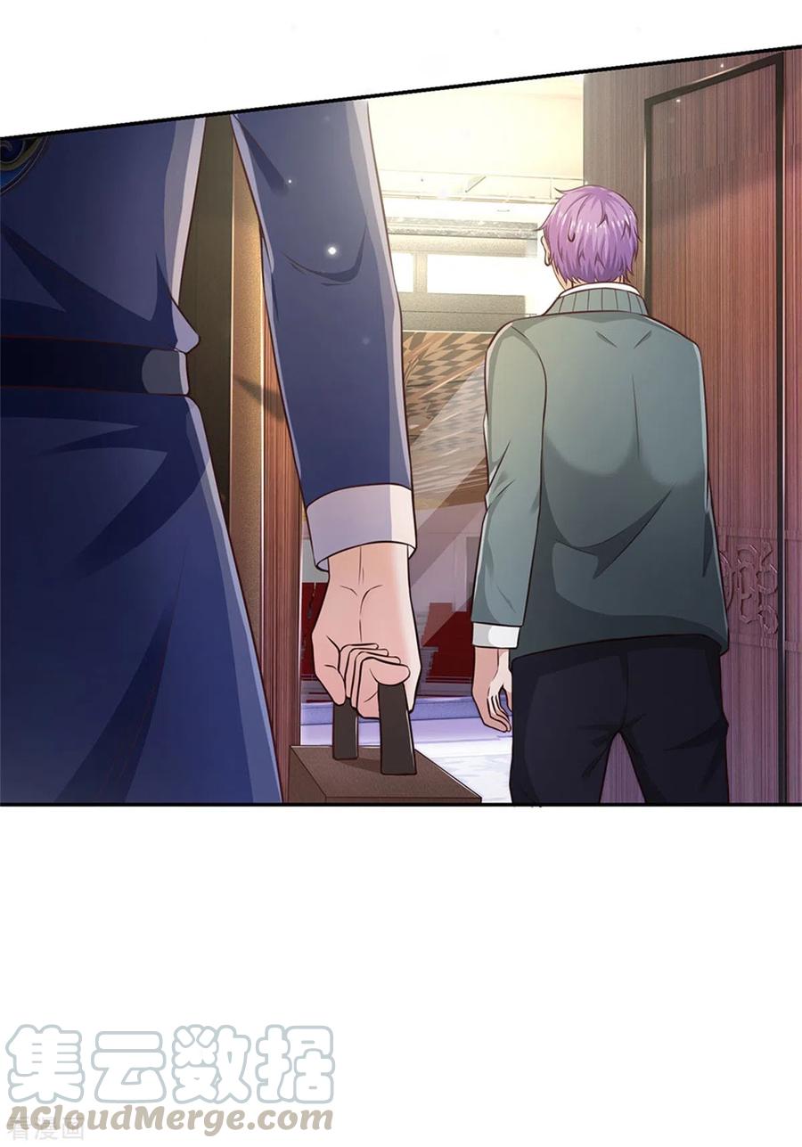 我是大仙尊270话 幕后之人，判官面具