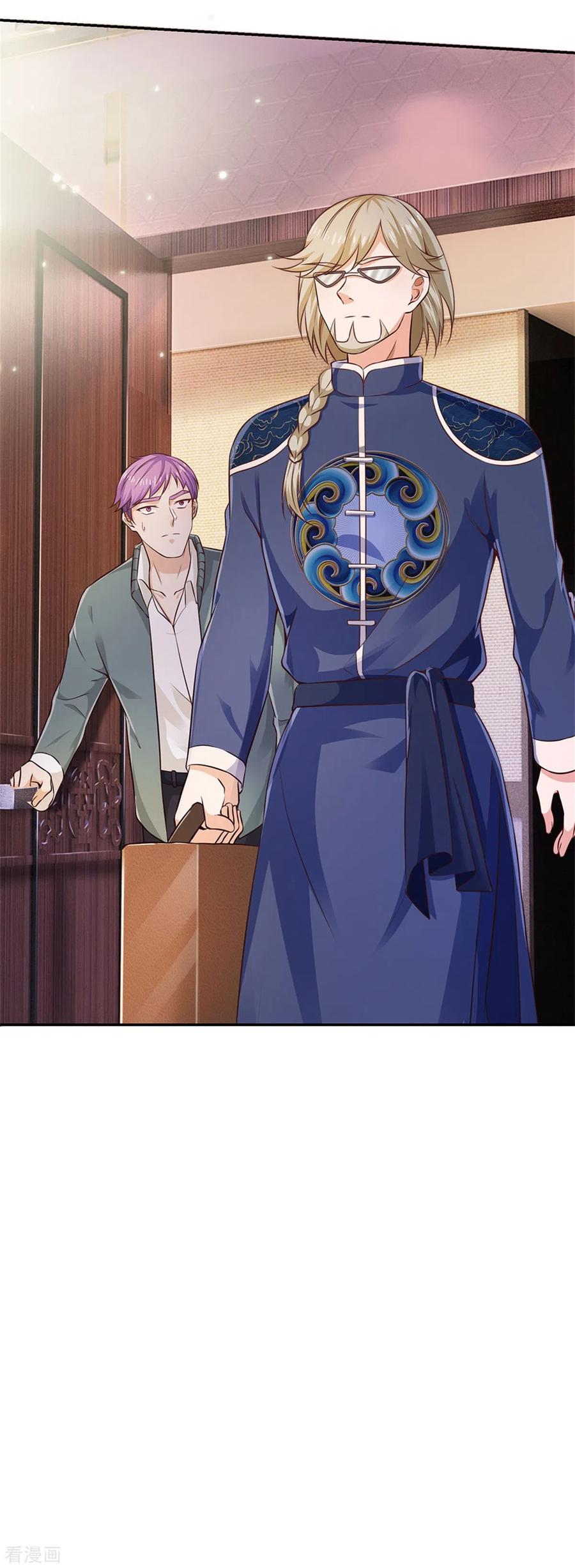 我是大仙尊270话 幕后之人，判官面具