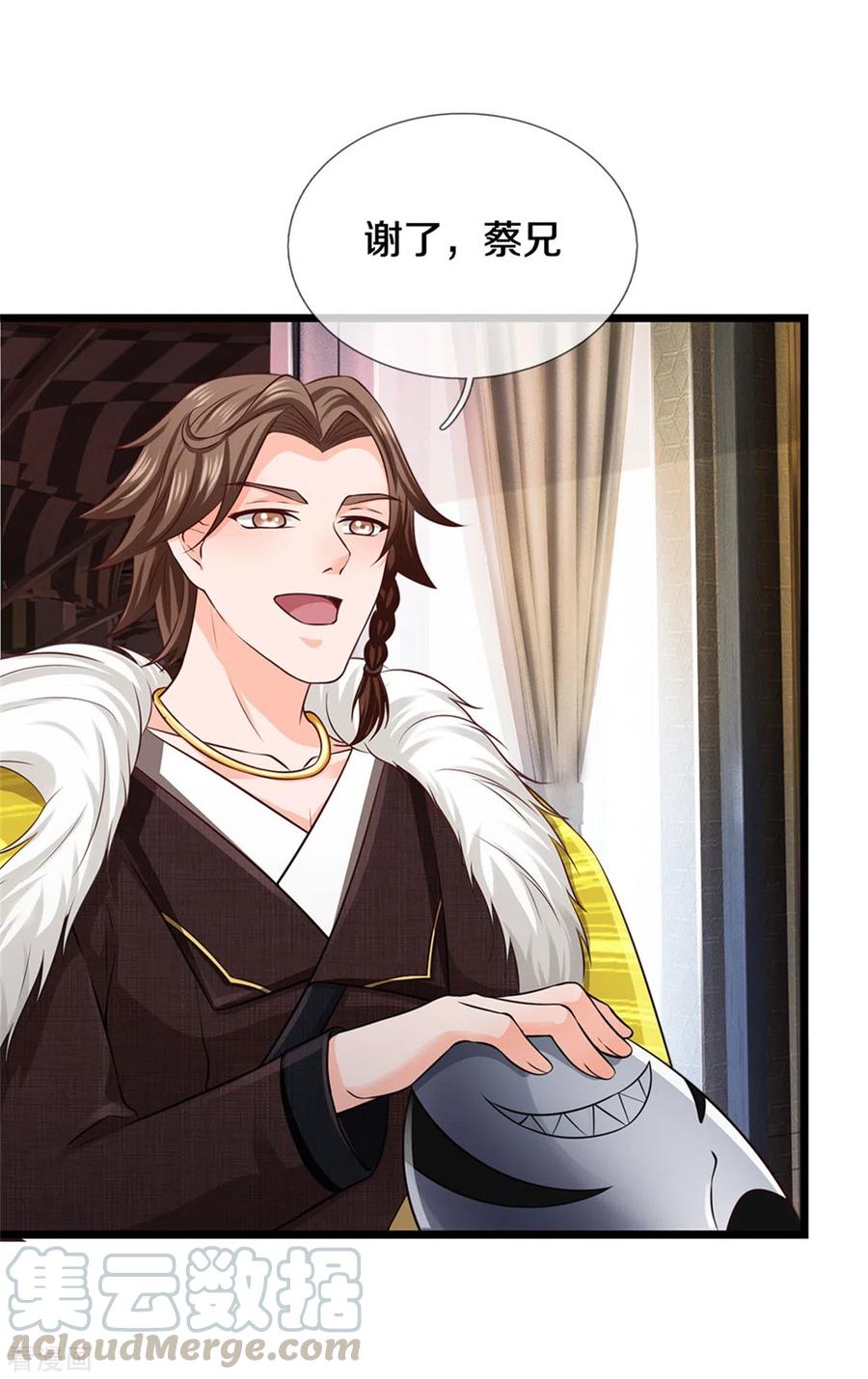 我是大仙尊270话 幕后之人，判官面具