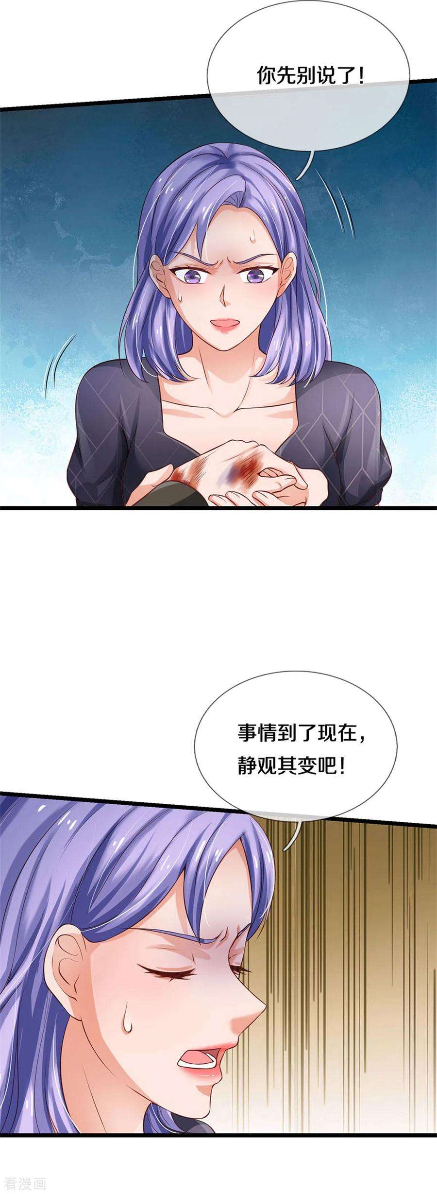 我是大仙尊271话 小凡出手，力压无敌