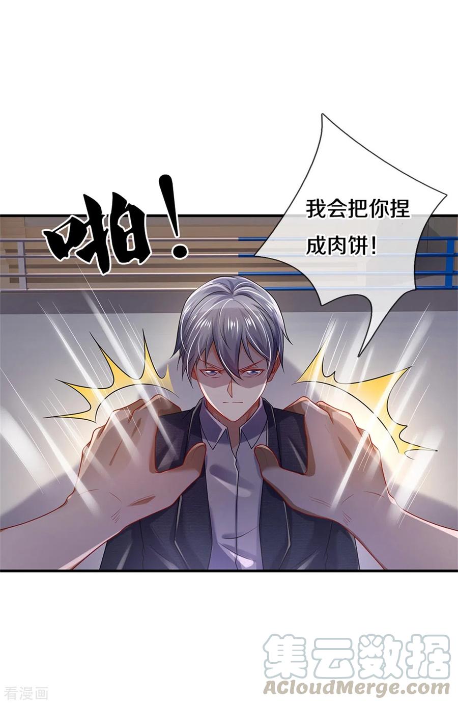 我是大仙尊271话 小凡出手，力压无敌