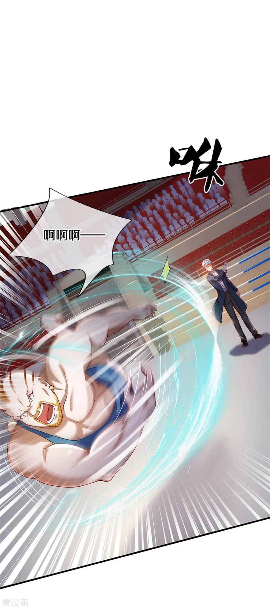 我是大仙尊271话 小凡出手，力压无敌