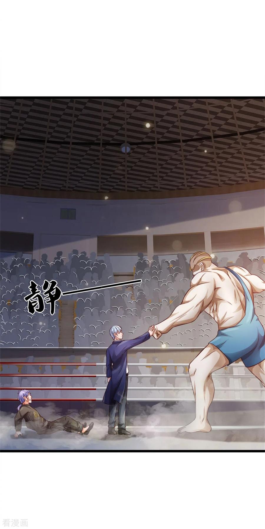 我是大仙尊271话 小凡出手，力压无敌