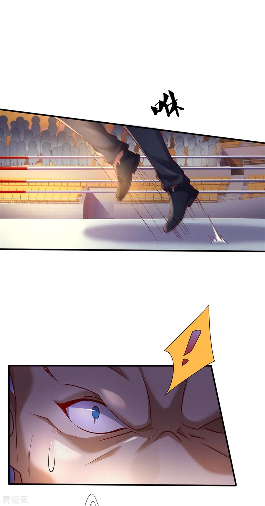 我是大仙尊272话 一拳一个，赶紧继续