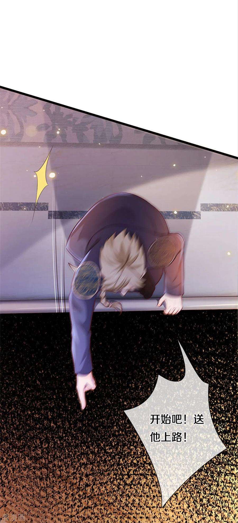 我是大仙尊273话 项上人头，借来一用