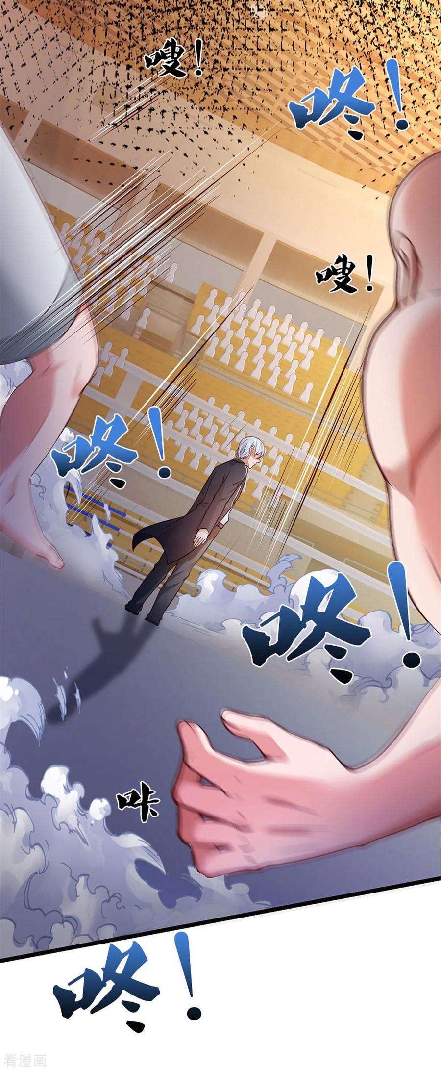 我是大仙尊273话 项上人头，借来一用