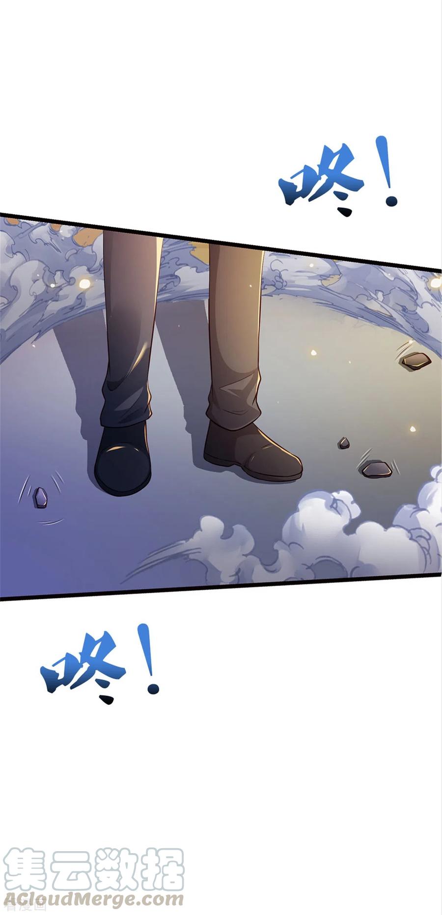 我是大仙尊273话 项上人头，借来一用