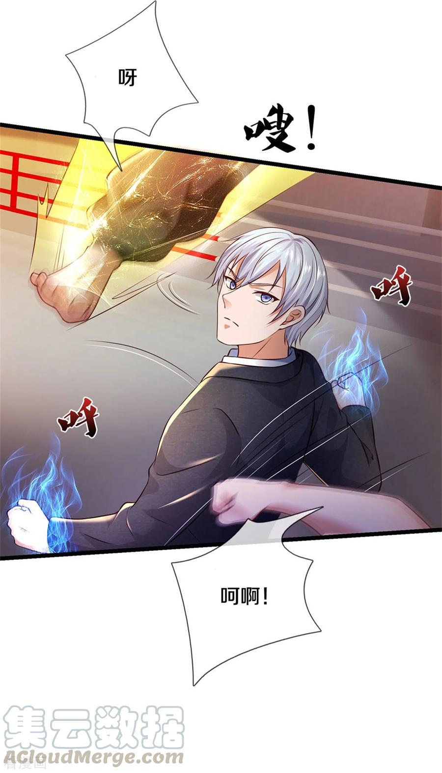 我是大仙尊273话 项上人头，借来一用