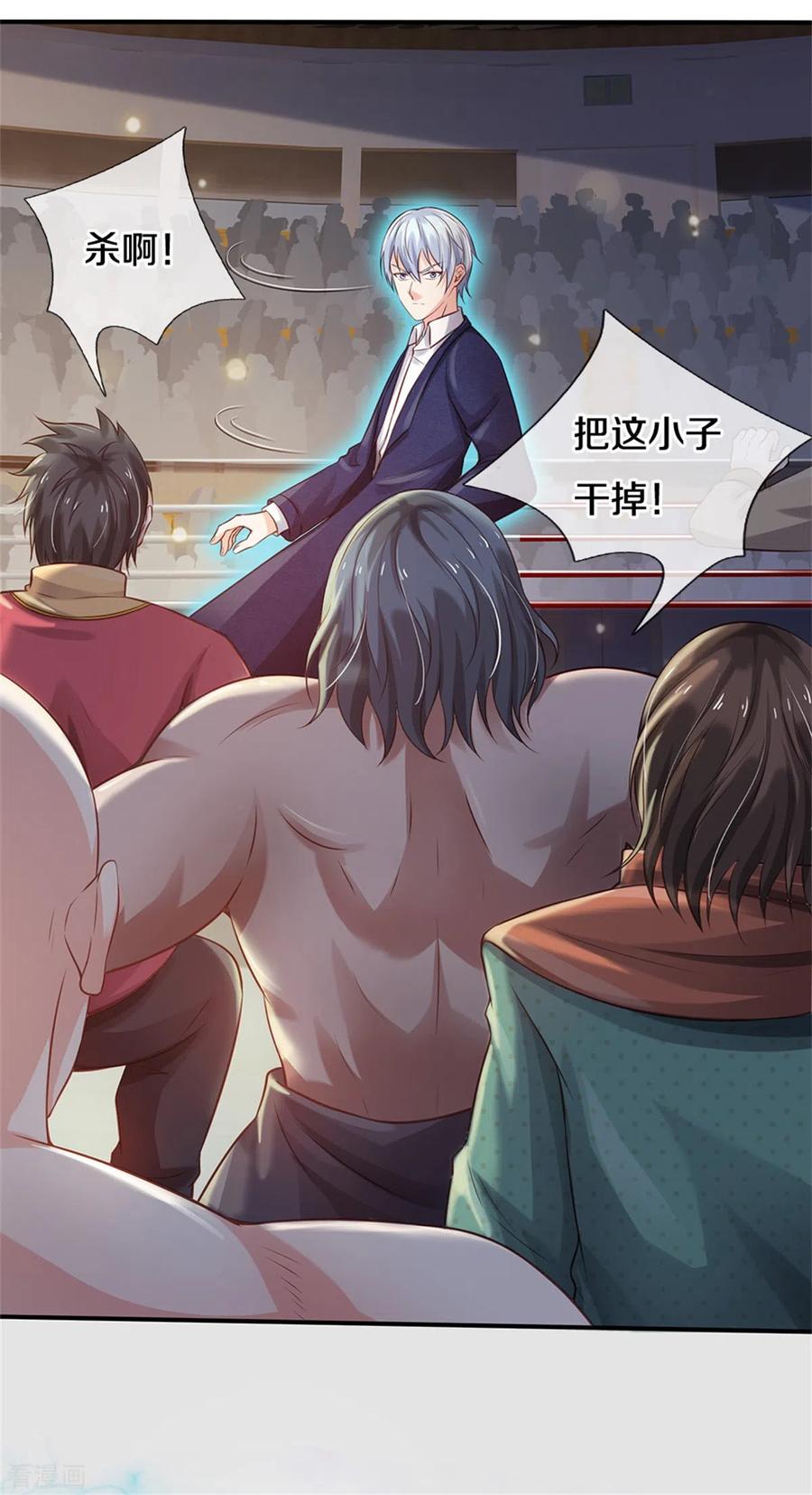 我是大仙尊273话 项上人头，借来一用