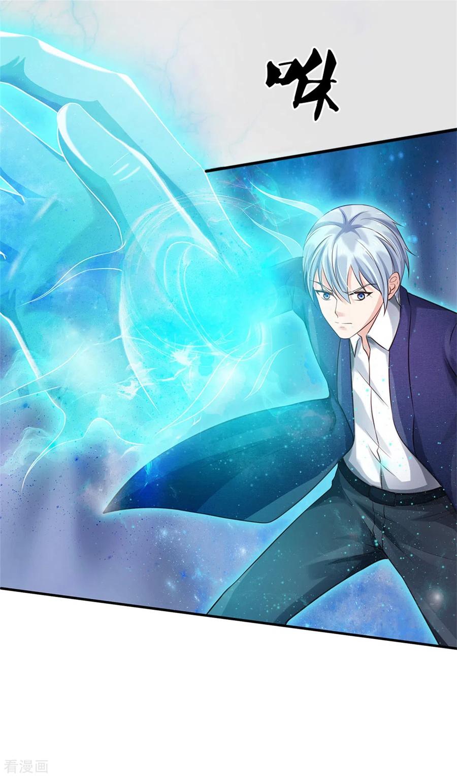 我是大仙尊273话 项上人头，借来一用