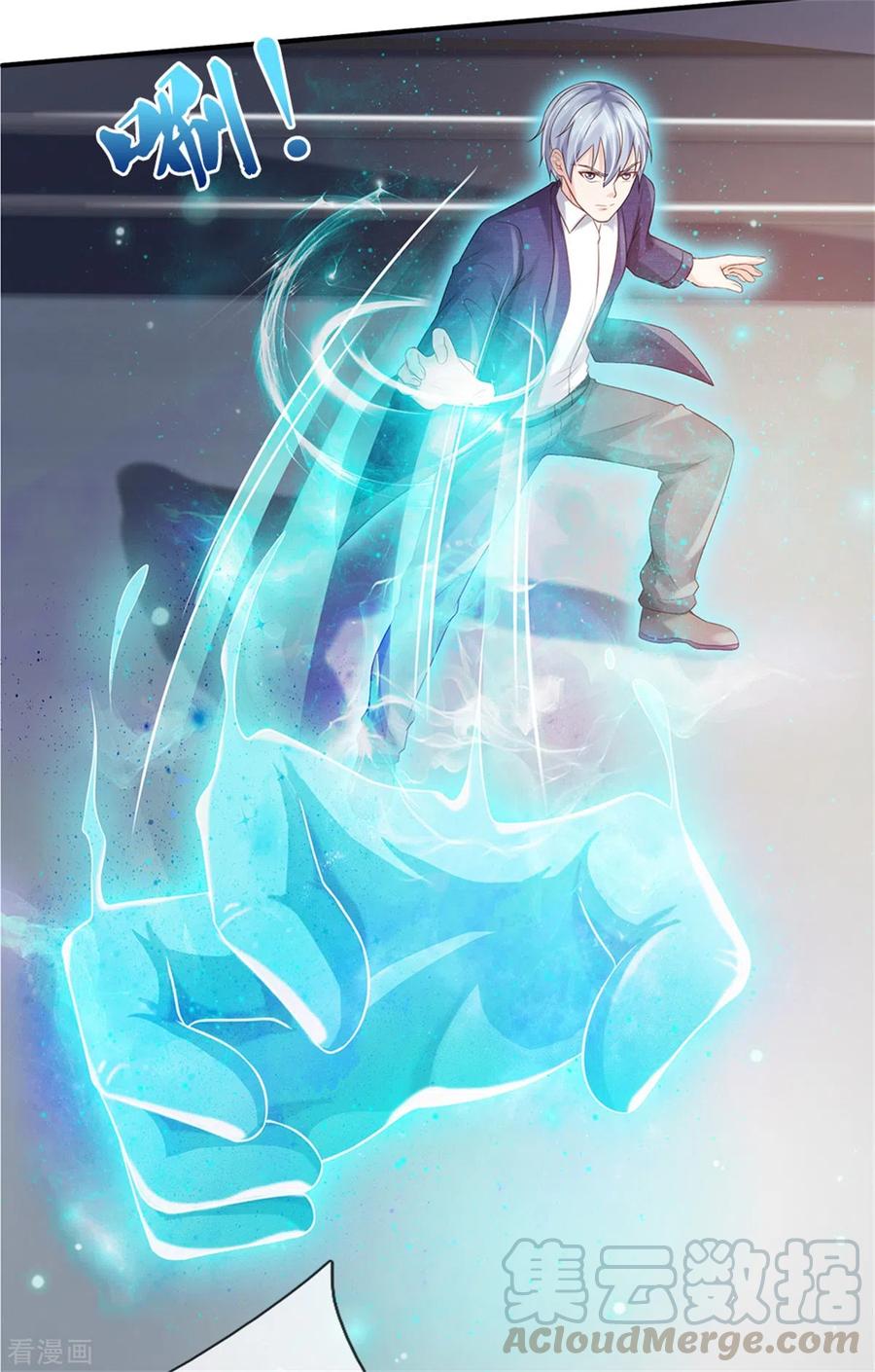 我是大仙尊274话 药王弟子，一击必杀