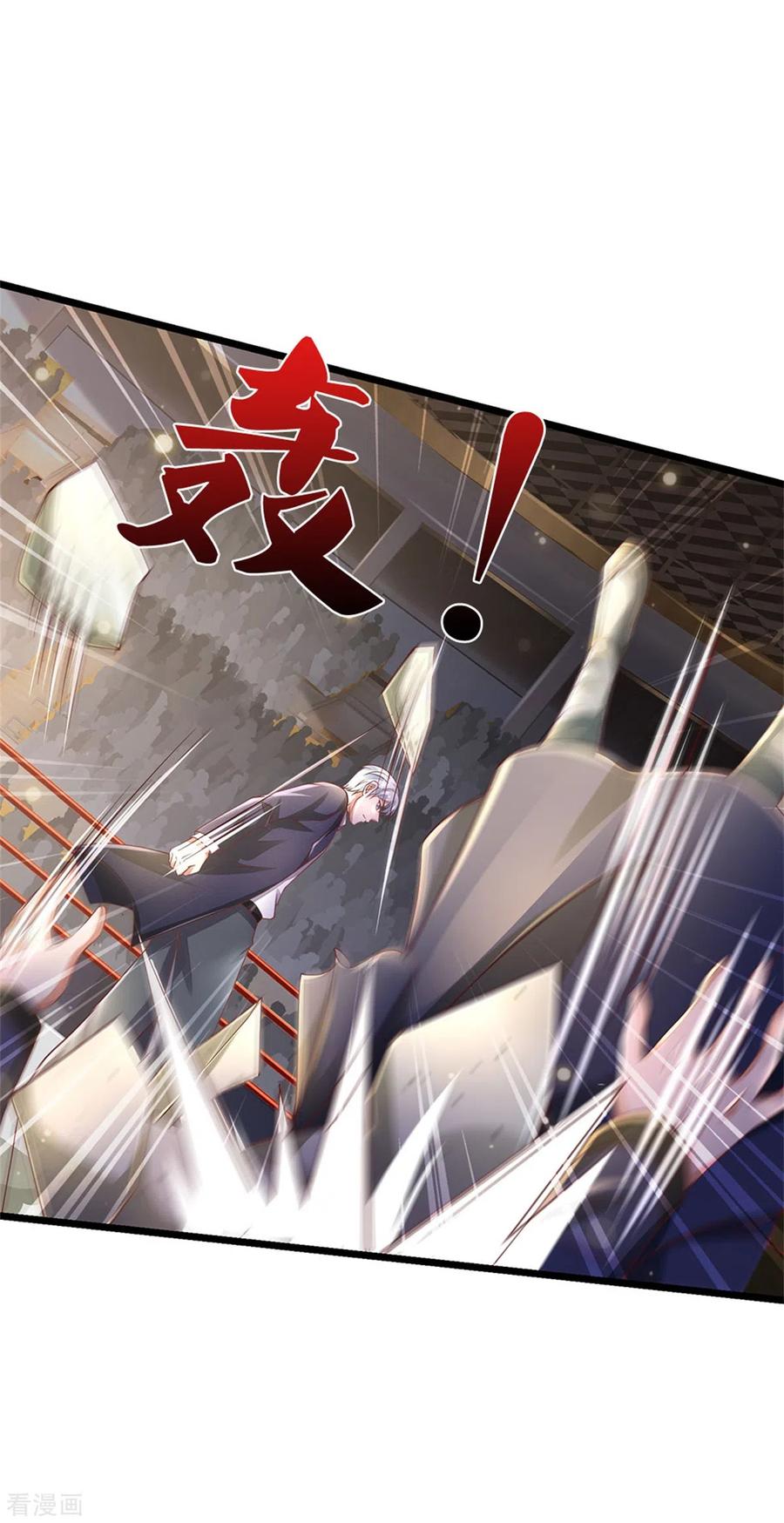 我是大仙尊274话 药王弟子，一击必杀