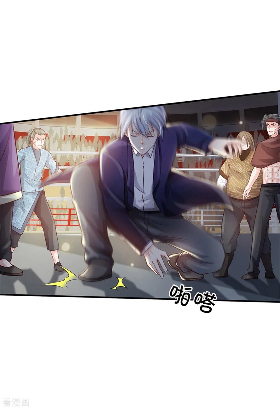 我是大仙尊274话 药王弟子，一击必杀