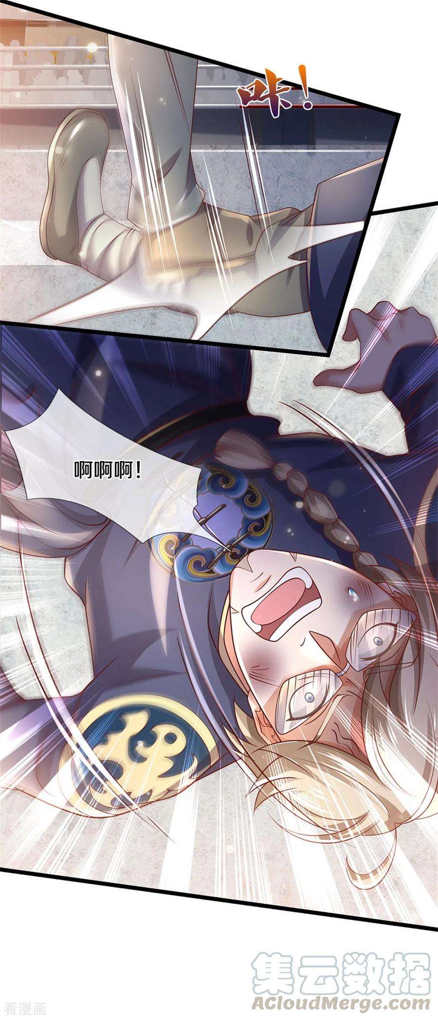 我是大仙尊274话 药王弟子，一击必杀