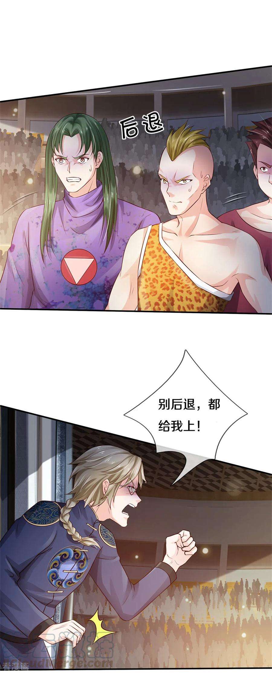 我是大仙尊274话 药王弟子，一击必杀