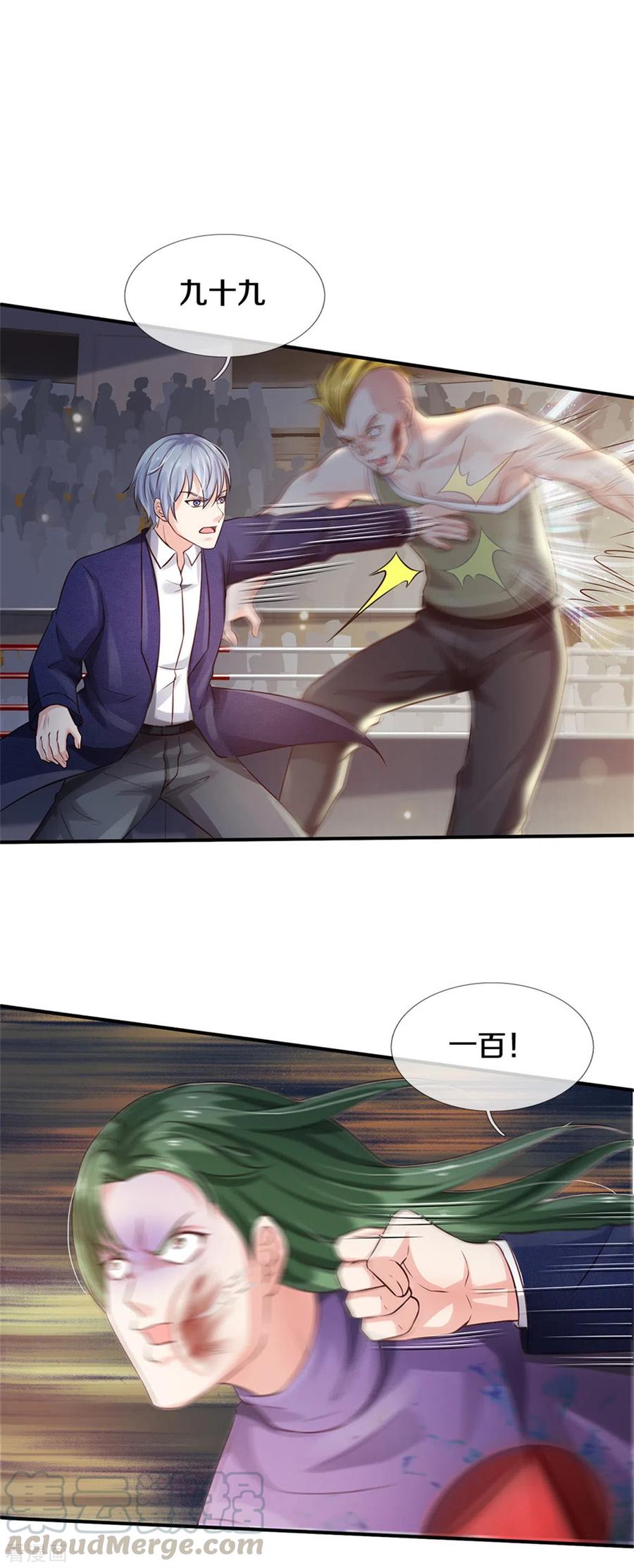 我是大仙尊274话 药王弟子，一击必杀