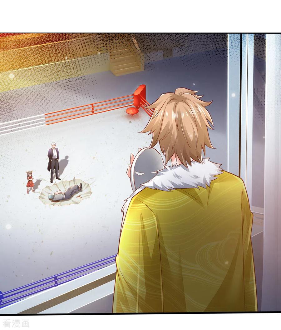 我是大仙尊275话 开罪宗师，避之不及