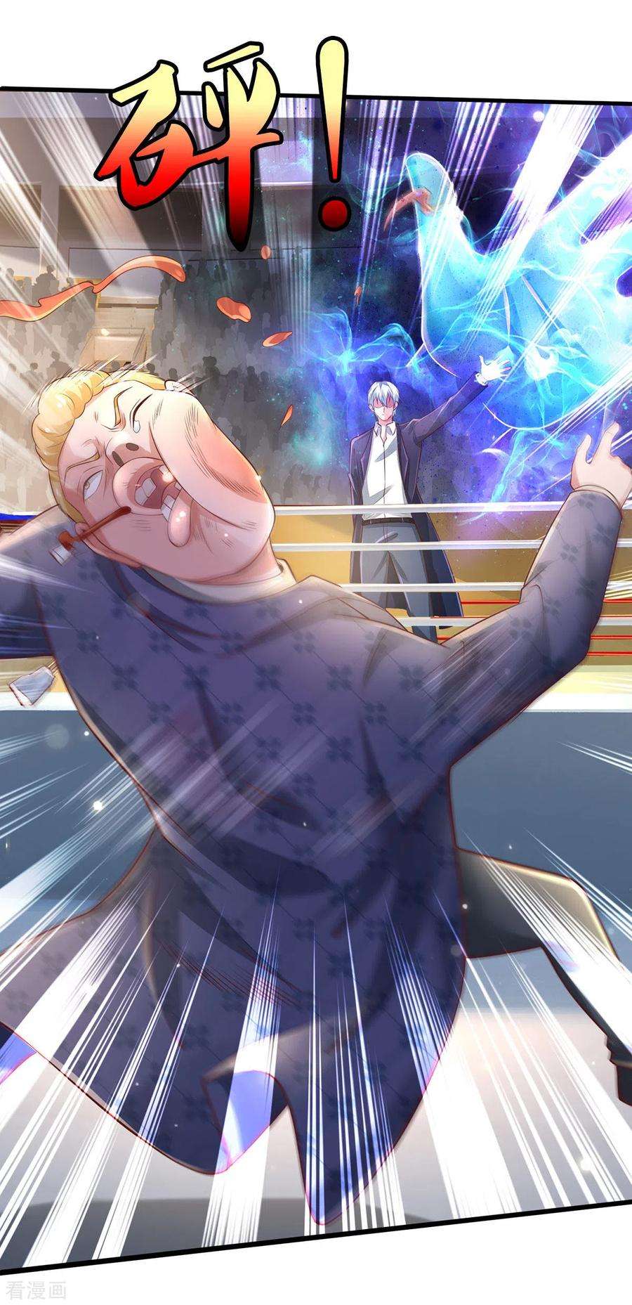 我是大仙尊275话 开罪宗师，避之不及