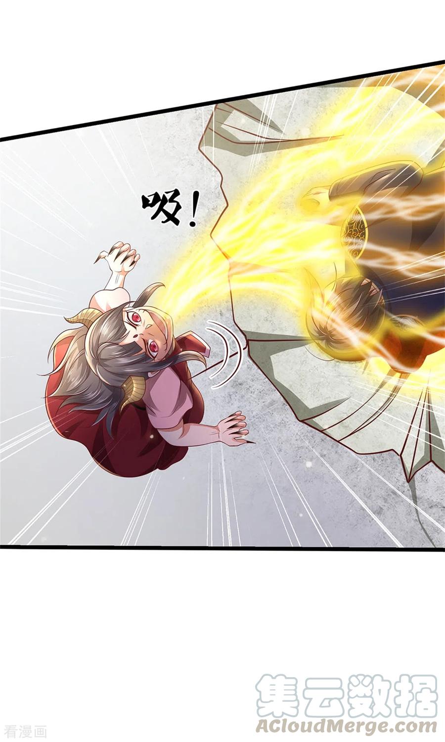 我是大仙尊275话 开罪宗师，避之不及