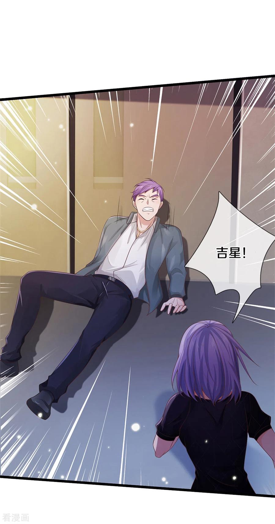 我是大仙尊276话 见识差距，再次打脸