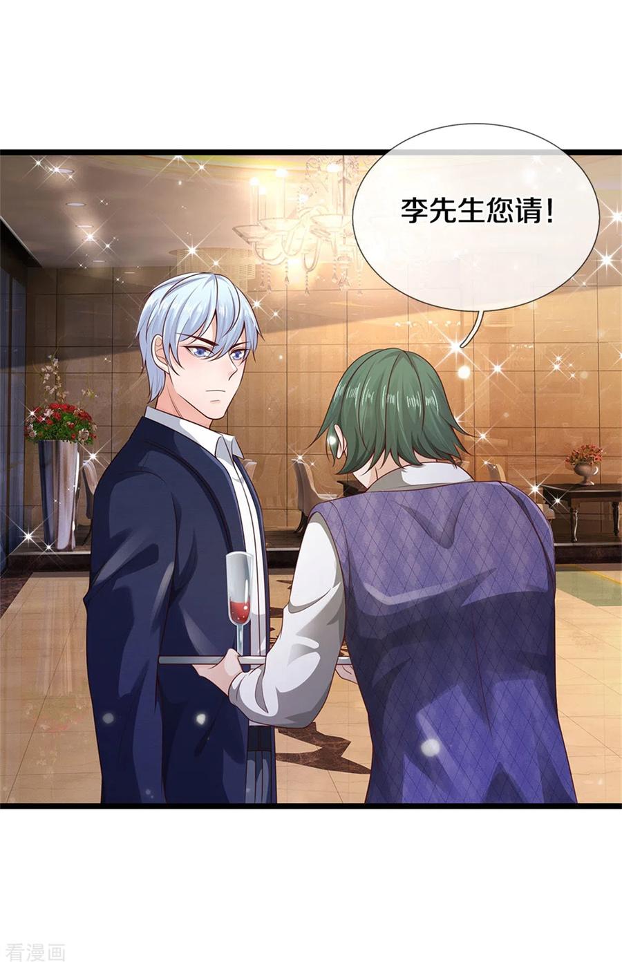 我是大仙尊276话 见识差距，再次打脸