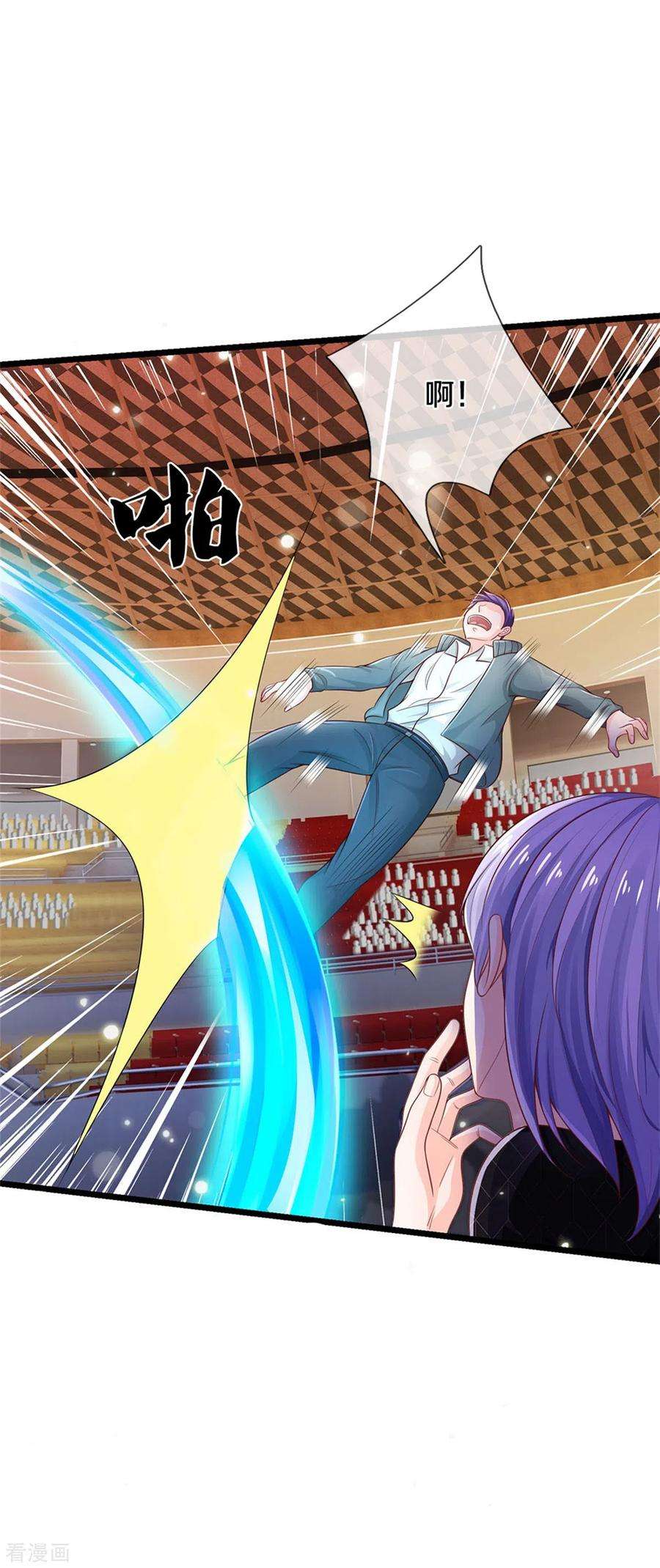 我是大仙尊276话 见识差距，再次打脸