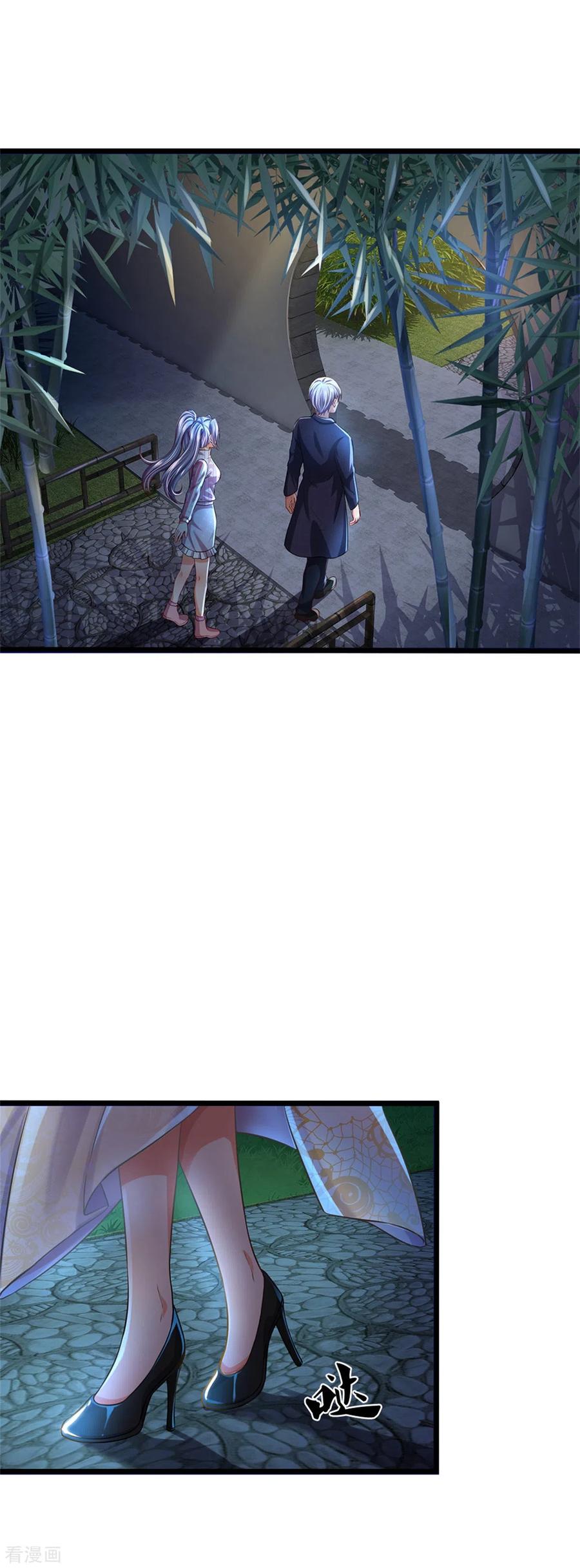 我是大仙尊277话 天海令出，一波又起