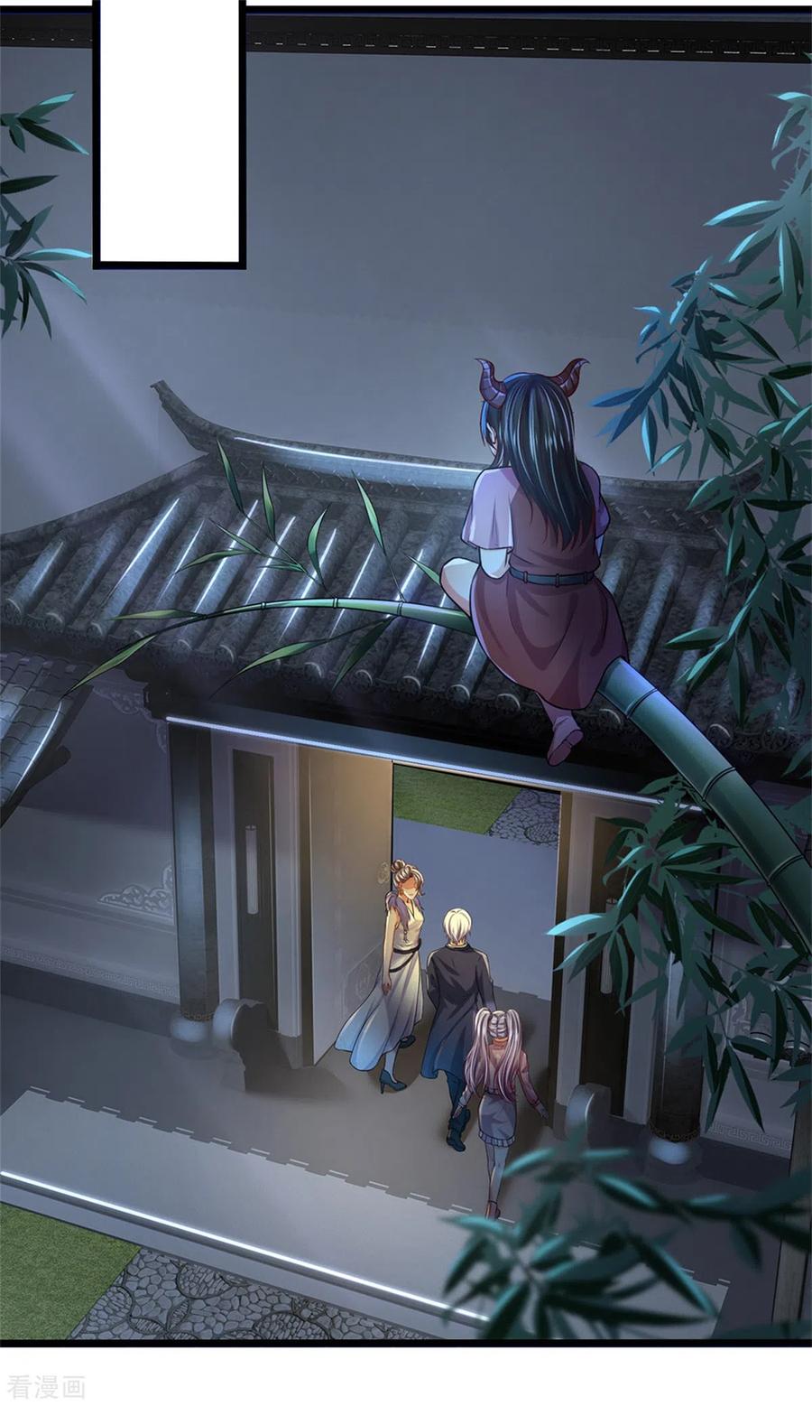 我是大仙尊277话 天海令出，一波又起