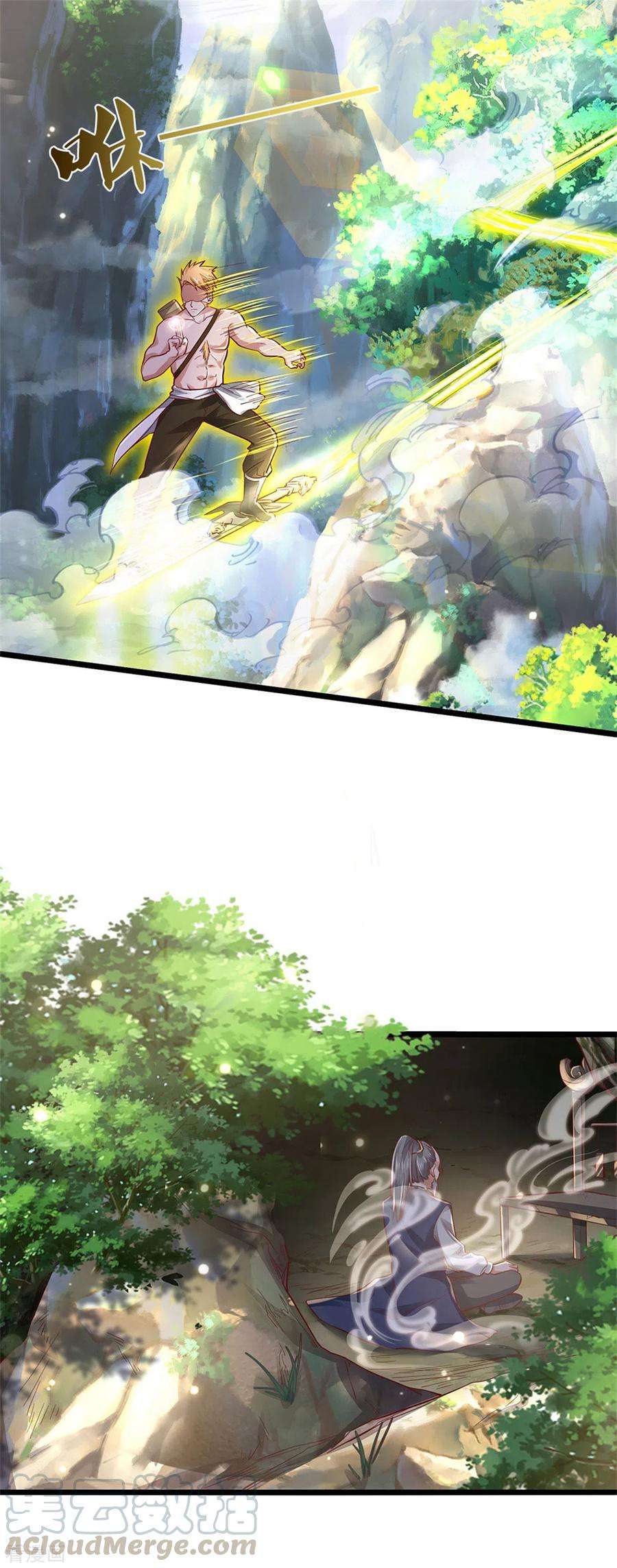 我是大仙尊277话 天海令出，一波又起