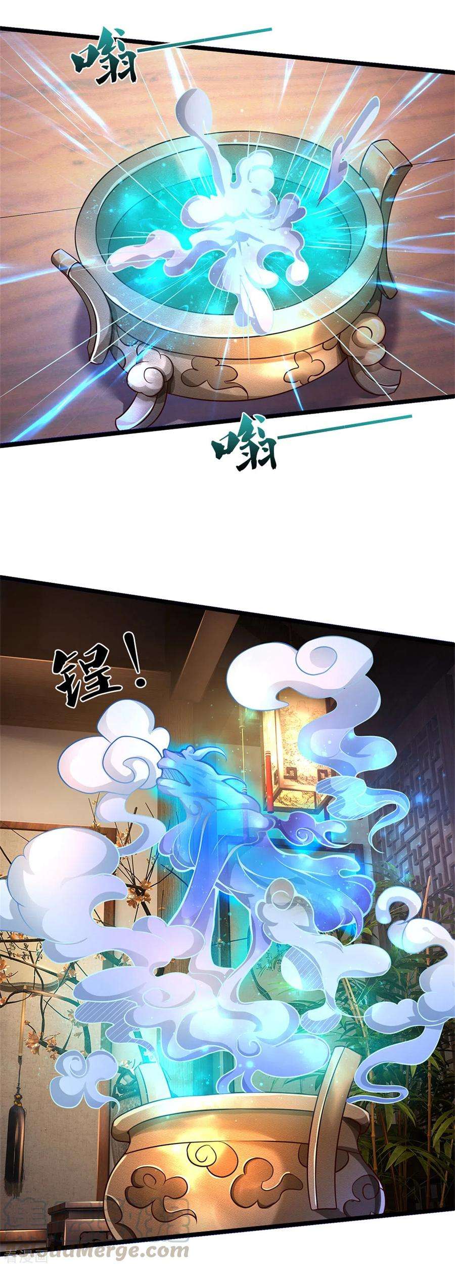 我是大仙尊278话 镇宅法器，破铜烂铁