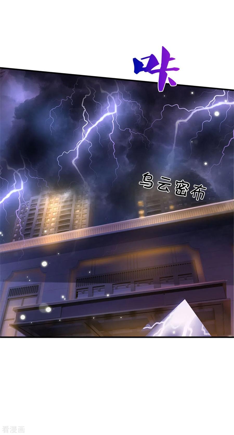 我是大仙尊279话 葫芦秘宝，大开眼界