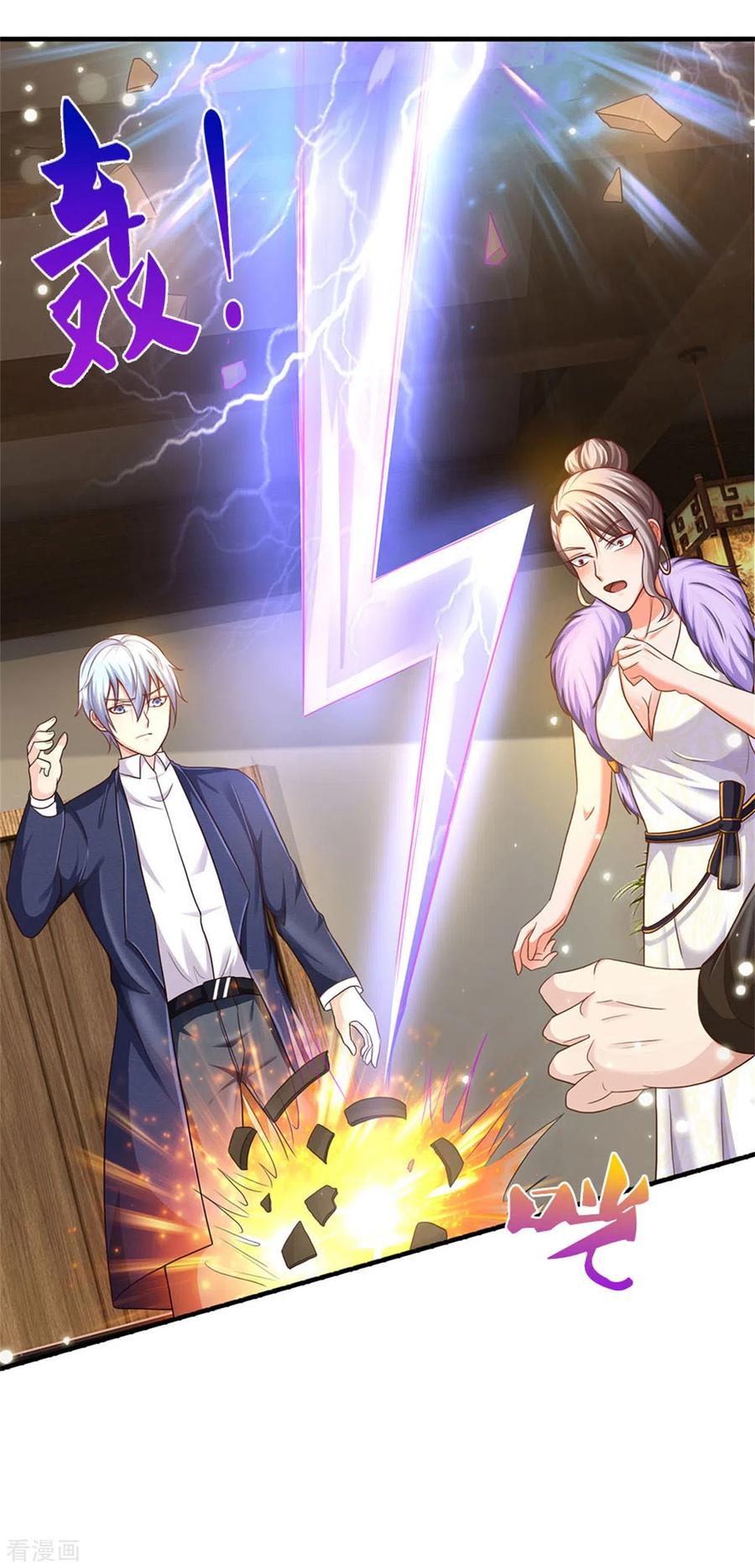 我是大仙尊279话 葫芦秘宝，大开眼界