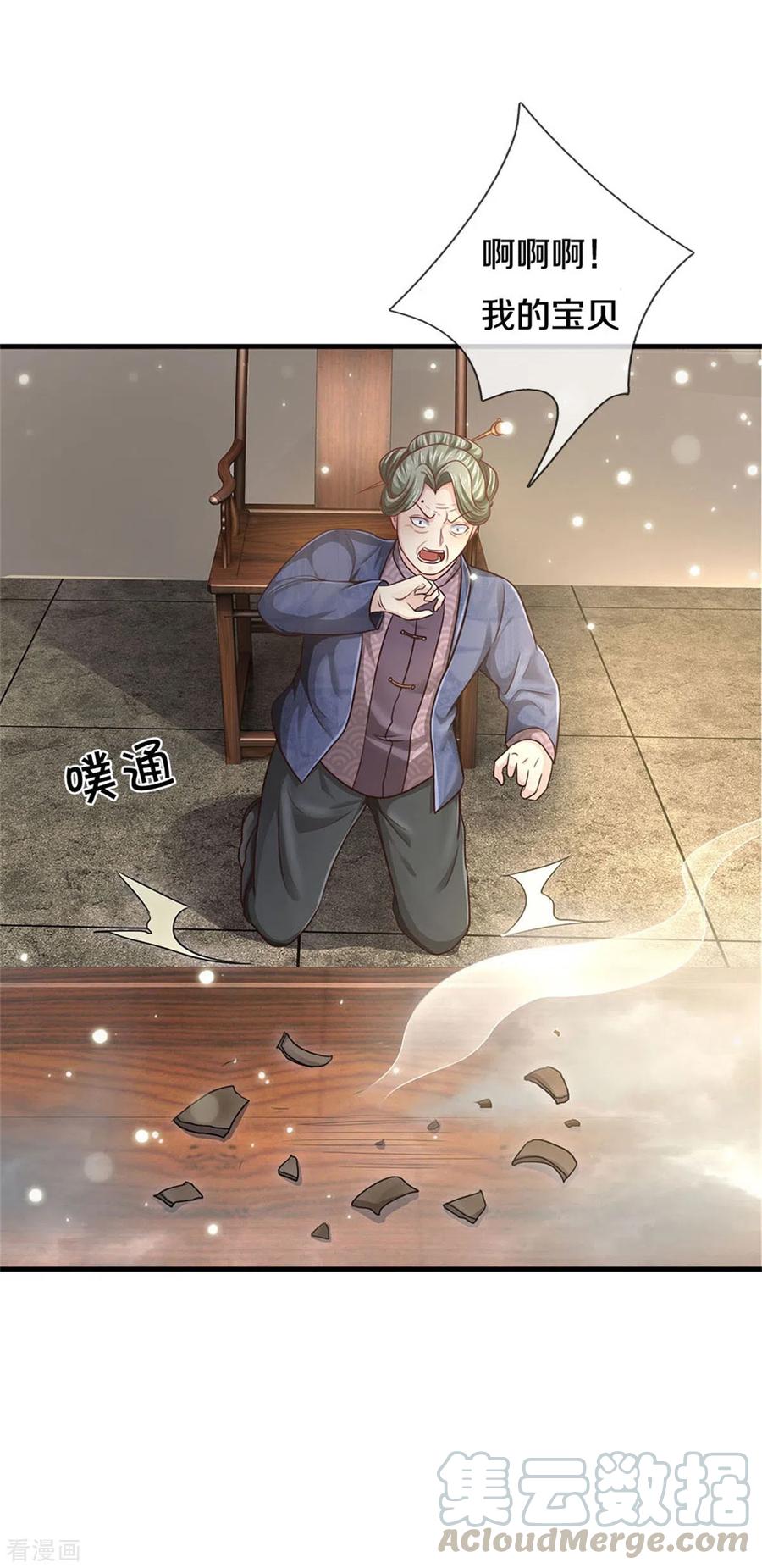 我是大仙尊279话 葫芦秘宝，大开眼界