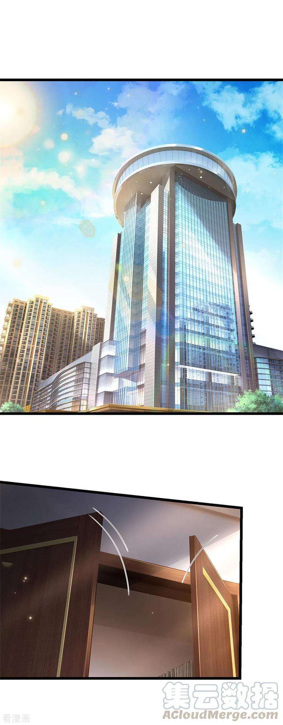 我是大仙尊280话 不知悔改，再出难题