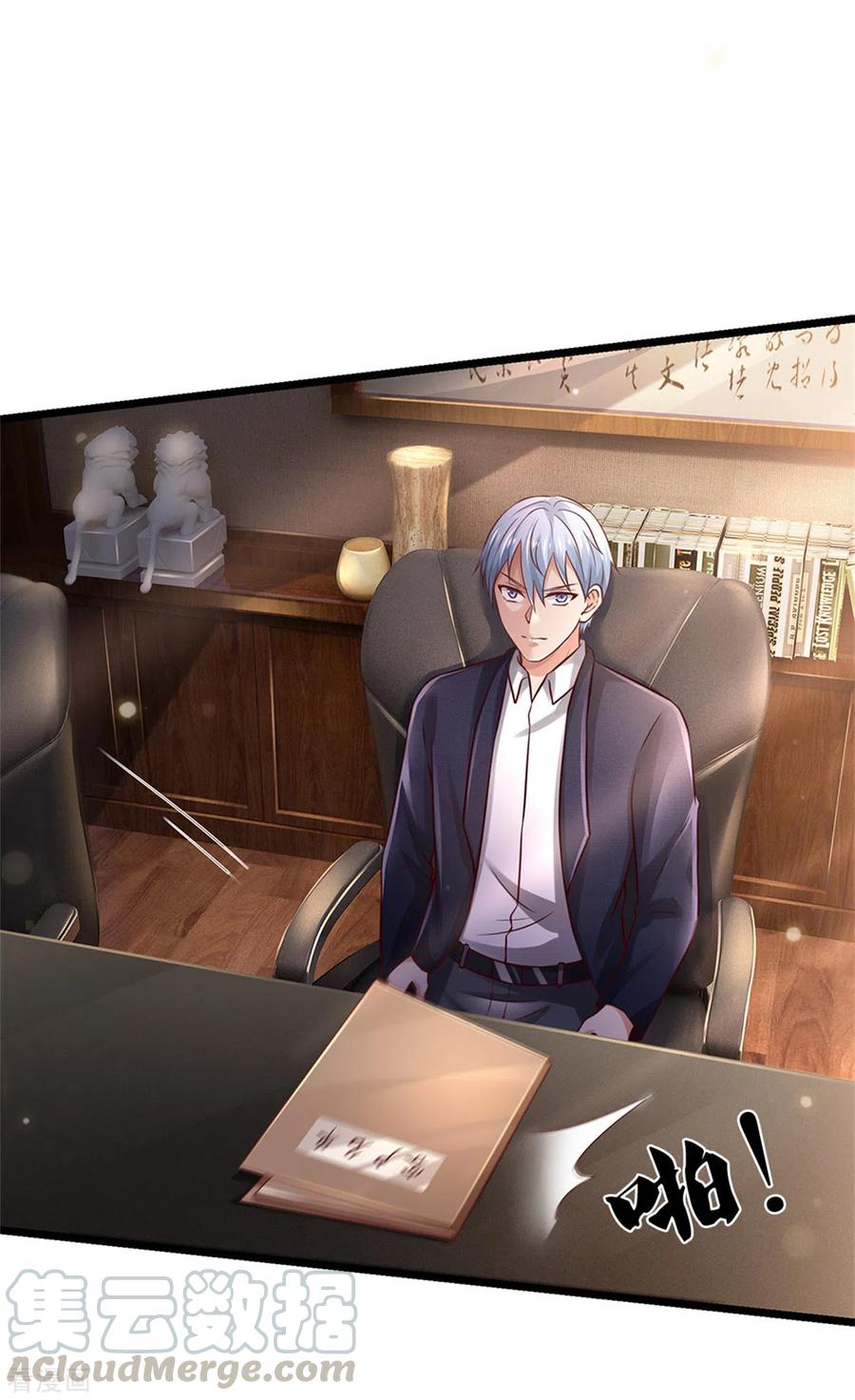 我是大仙尊280话 不知悔改，再出难题